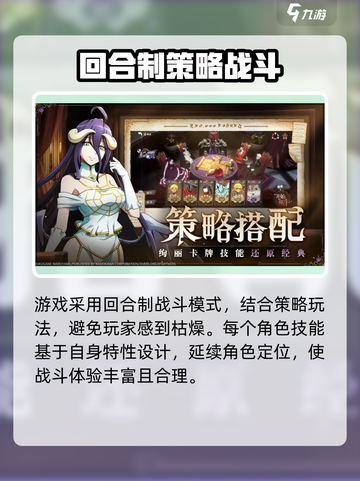 纳萨力克之王兑换码是多少介绍截图3