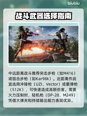 💥PUBGM闪退卡顿？网速差怎么解决？🎮截图4