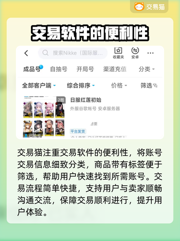 战舰少女R😎账号交易软件推荐🎉截图3