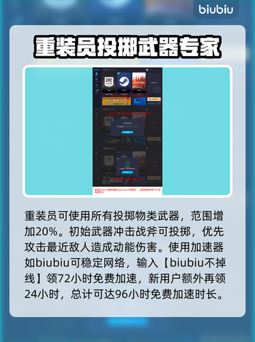 深岩银河🔥钻机手职业特点及玩法介绍💎截图6