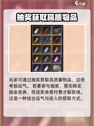 萤火突击🔥军权帝王获取秘籍，轻松到手超简单！🎮截图3