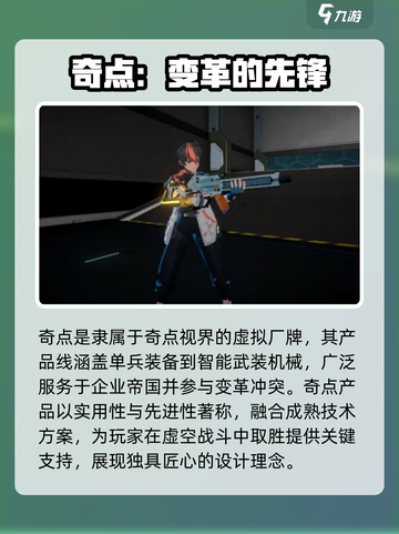 驱入虚空装备厂牌大起底！🎮玩家必看，惊爆内幕全揭秘！🔥截图4