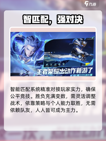 《星之破晓》吃鸡太上头了🔥截图4