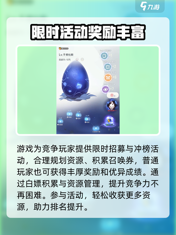 我的魔法英雄伙伴攻略介绍截图6