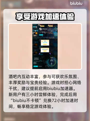 星界战士酒吧🔥超全玩法攻略来了！🎮截图6