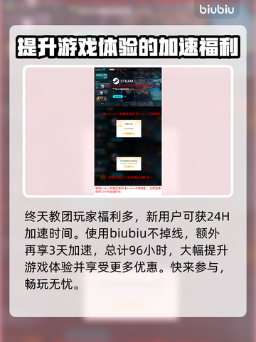 终天教团加速器推荐🎉游戏流畅不卡顿！截图4