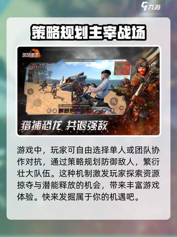 逆境重生🎮：烧脑解谜，挑战极限！🔥截图4
