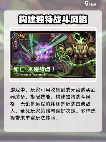 灵能冲击🔥即将开测！下载地址抢先曝光🔗截图3