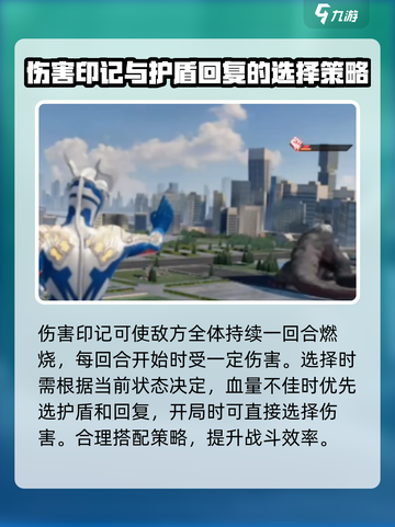 奥特曼光之战士格斗🔥超全玩法攻略来了！截图4