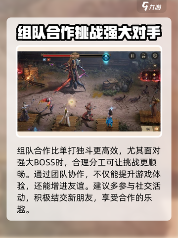 潮汐守望者英雄升级攻略介绍截图5