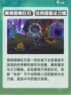 失落城堡2图腾武器有哪些介绍截图3