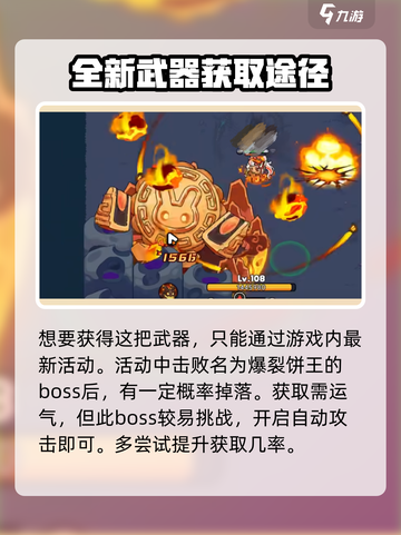 英勇之地月华万象介绍截图2