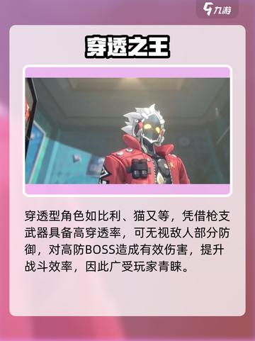 绝区零穿透率炸了！💥游戏神词条曝光截图3