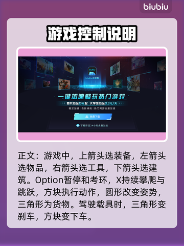 死亡搁浅2🔥手柄操作全解密！新手必看🎮截图3