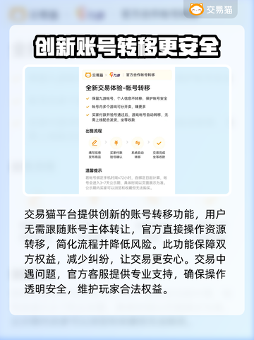 QQ飞车冰魄号🔥天价出售渠道大曝光💥截图4