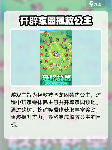 史诗大陆公测上线时间一览介绍截图3