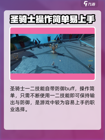 塔瑞斯世界🔥最强坦克竟是它？玩家直呼太强了！截图8