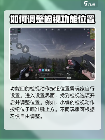 萤火突击枪械检视按键是什么介绍截图3