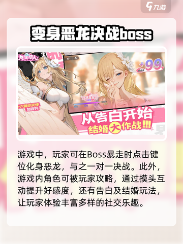 龙魂旅人紫龙开发的吗介绍截图4