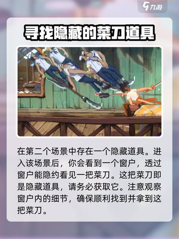 航海王壮志雄心4-1怎么打介绍截图3