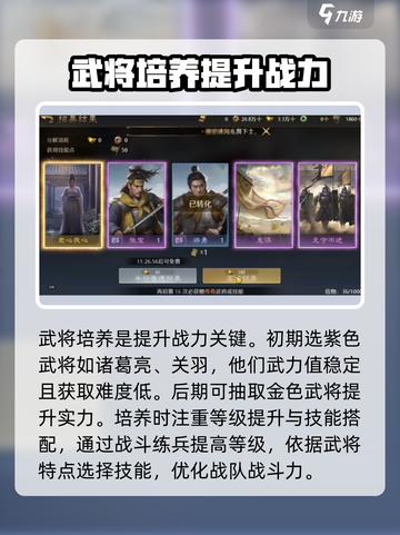 九牧之野攻略分享介绍截图4