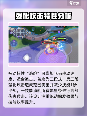 宝可梦大集结🔥嘟嘟利最强配招攻略来了！截图3