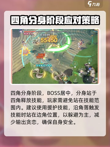 星塔旅人这个女仆不太冷怎么打介绍截图7