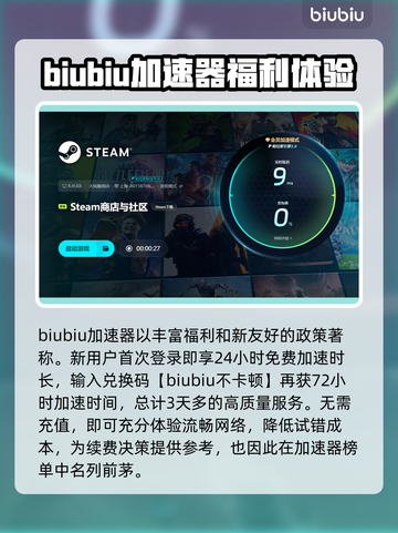 网络延迟高？这些问题教你搞定网速🔥🎮截图4