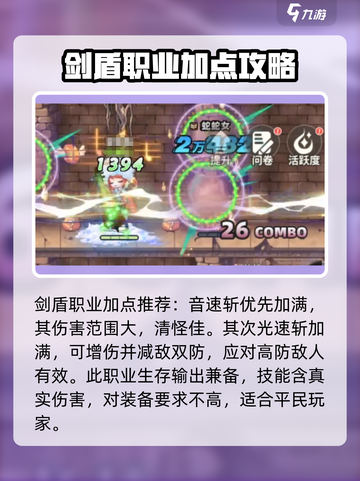 彩虹橙平民玩什么职业介绍截图4