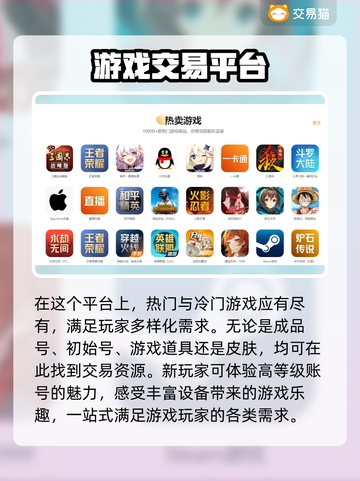 魔兽世界账号交易📖商品齐全平台分享🔥截图3