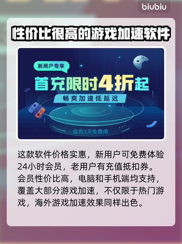 王国两位君主联机不卡顿软件🔥亲测有效⚡截图4