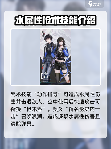 原神：归龙潮瞳超强技能🔥，游戏党必看！截图4
