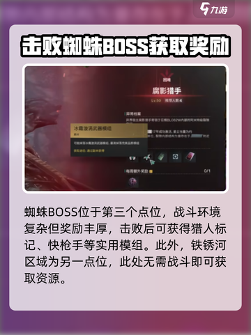 七日世界副本掉落点有哪些介绍截图3