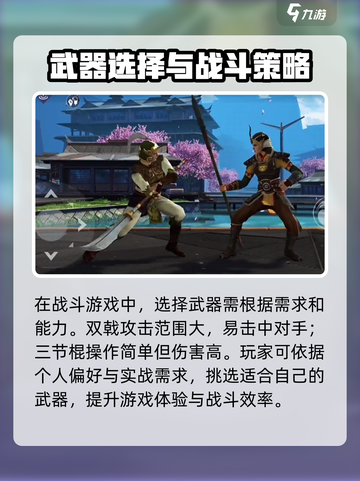 暗影格斗3关刀打法介绍截图4