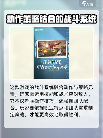 星痕共鸣好玩吗介绍截图3