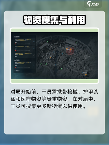 三角洲行动撤离失败会怎样介绍截图2