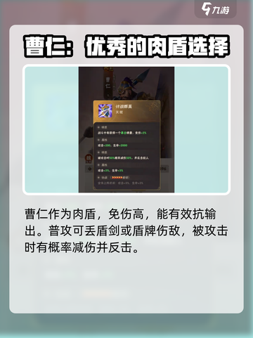 终末之歌平民最强组合攻略介绍截图2