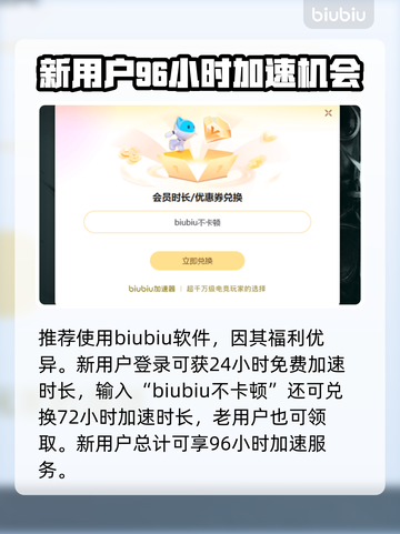 Dota2卡顿？用这个加速器🔥瞬间丝滑流畅！🎮截图4