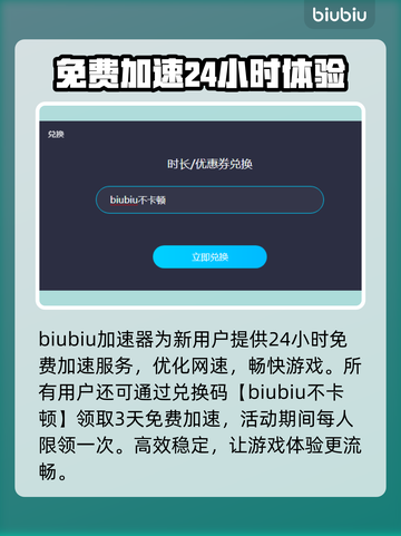 刀塔2卡顿？用这个加速器🔥绝对不卡！截图2