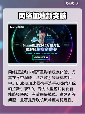 🎮空洞骑士丝之歌配置曝光！性能党必看🔥截图4