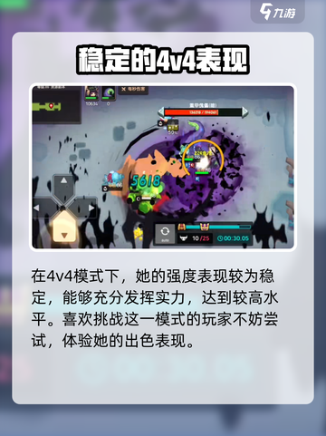 坎公骑冠剑海巫娅拉什么时候出来介绍截图4