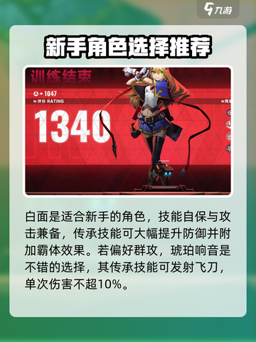 苍翼混沌效应🔥全套出招表大公开！游戏技巧一网打尽🎉截图2