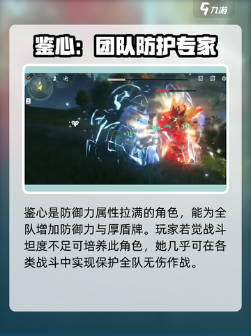 鸣潮⭐五星角色大揭秘！🔥超全介绍来啦～截图4