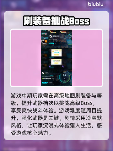 无主之地4上线日期💥边玩边等游戏名🔥截图4