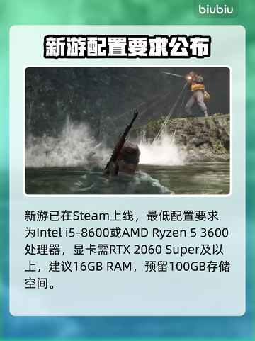 🎮《合金装备3重制版》配置曝光！性能党必看🔥截图2