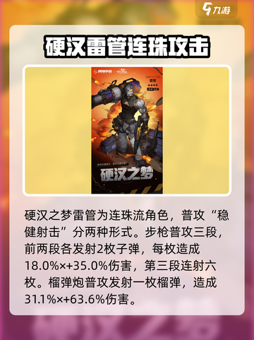 无尽梦回四星梦灵有哪些介绍截图6