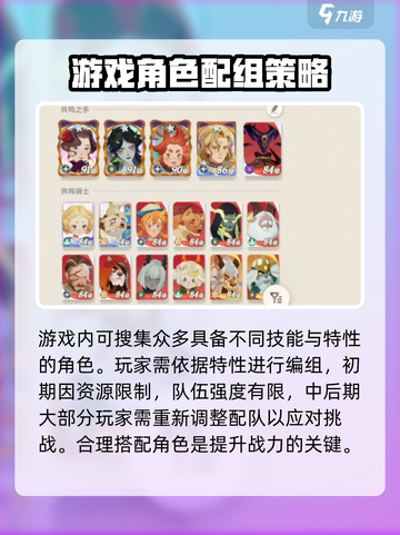 剑与远征2启程🔥爆款手游来袭，不容错过的冒险之旅！截图5