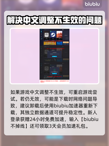 漫威银河护卫队-CN中文设置教程🚀🎮截图4