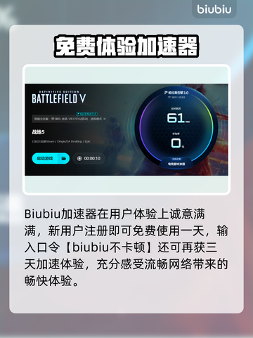 💥战地5进不去游戏？平台频频弹出问题解决方案！截图5