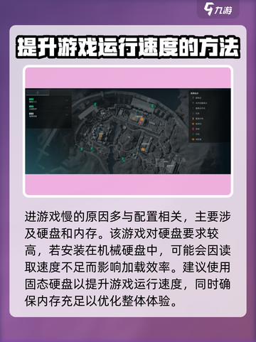 三角洲行动进游戏比别人慢怎么办介绍截图2